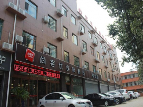 Thank Inn Chain Hotel hebei handan yongnian district development road